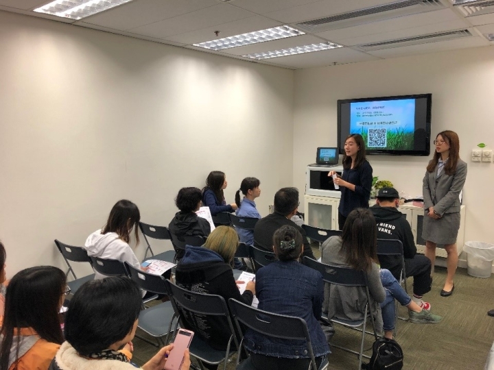 宣傳教育及推廣 photo01