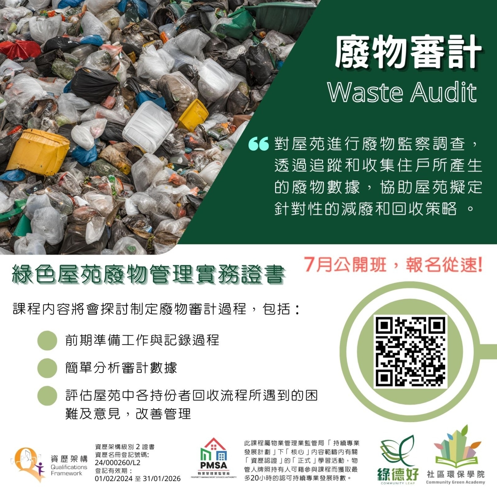 共用圖片/檔案 - 1241241 (1)