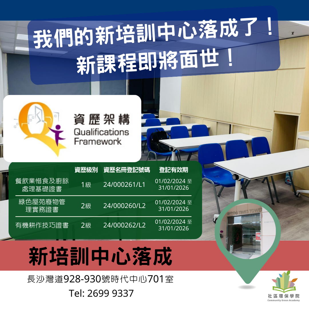 共用圖片/檔案 - 資歷名冊登記號碼 (1)